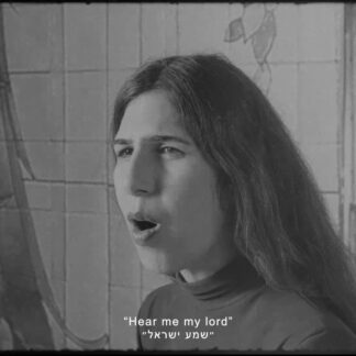 חן כהן