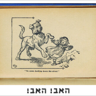 מיכל היימן